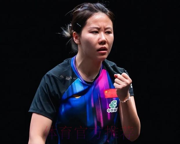 WTT多哈冠军赛 陈幸同4-0蒯曼晋级决赛将战朱雨玲