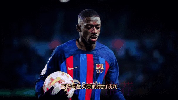 国王杯和本场比赛 巴埃纳诅咒巴尔韦德差点夭折的儿子 国王杯和本场比赛 巴埃纳诅咒巴尔韦德差点夭折的儿子